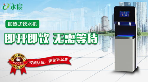 廣東永宸刷新公共飲水新高度 2018商務飲水機驚艷亮相